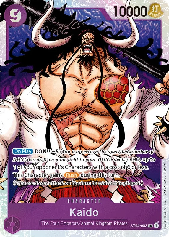 Kaido (003) [Starter Deck: Animal Kingdom Pirates] Cocktail unclassified dresses